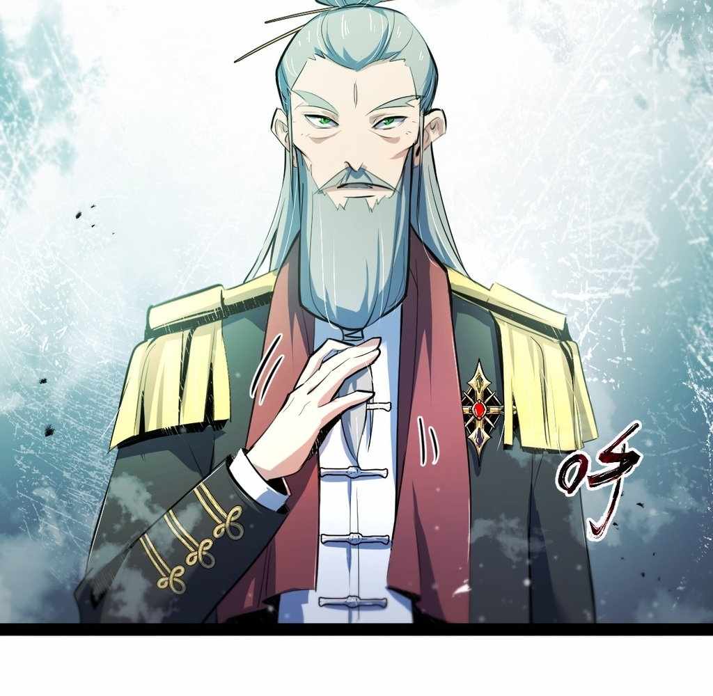Atavism Super Evolution Chapter 19 95